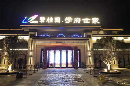 问天科技广场二期11号楼2室2厅1卫